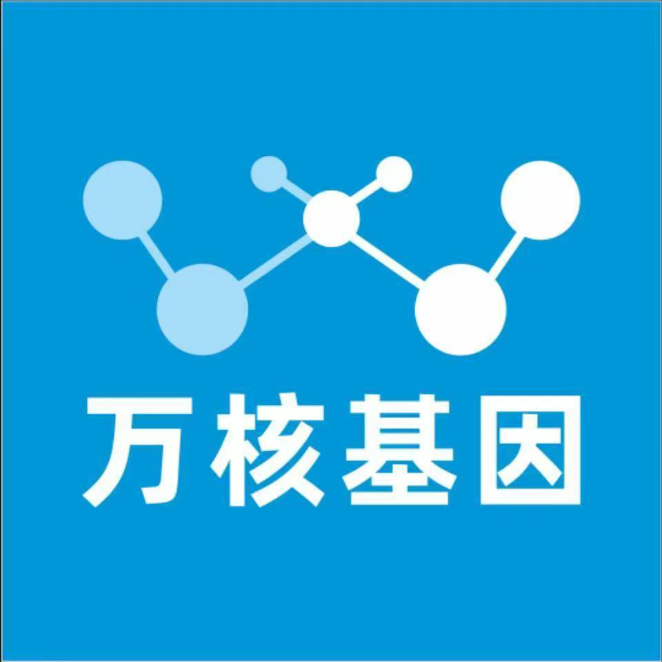 桂林兴安县万核DNA亲子鉴定中心